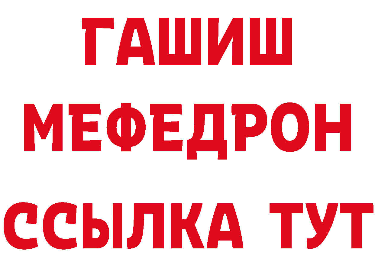 ГАШ VHQ онион это гидра Комсомольск