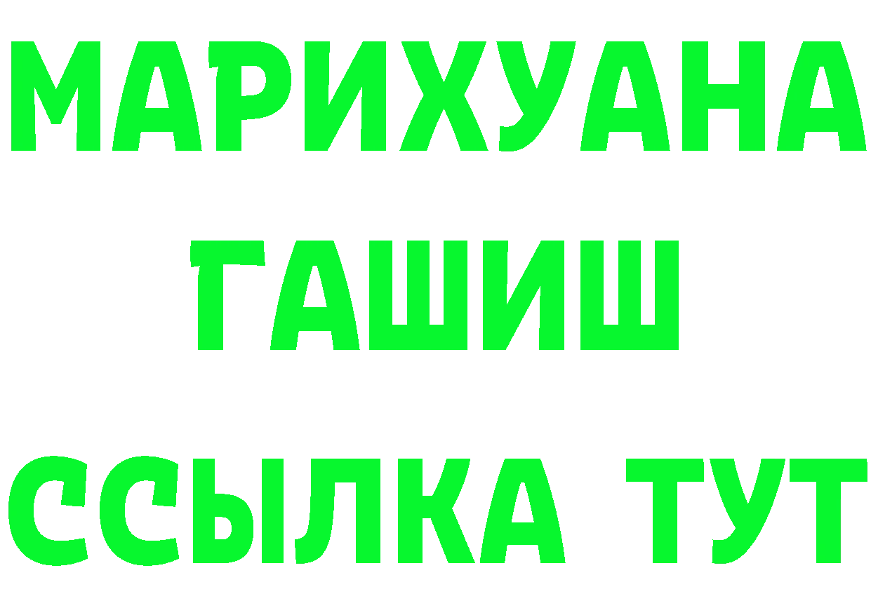 КЕТАМИН VHQ ONION это MEGA Комсомольск